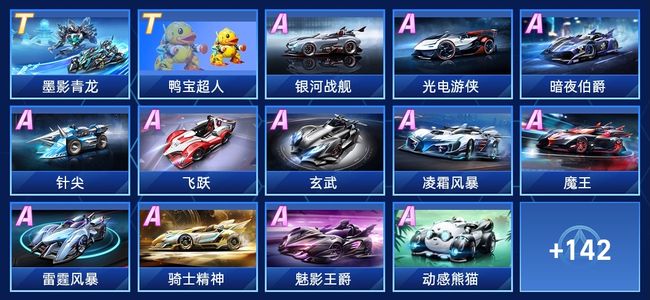 场上的激烈 场上的激烈