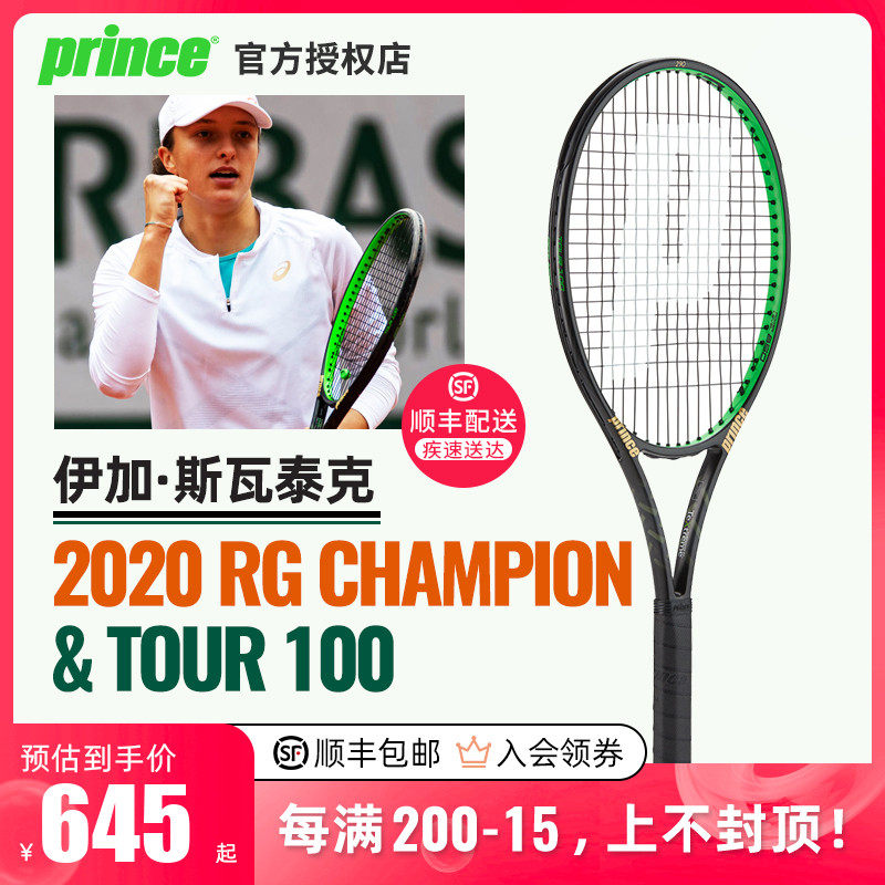 凭借良好的 凭借良好的