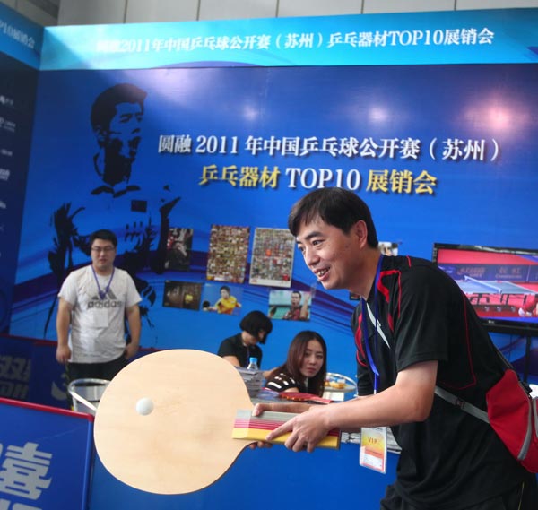 征服了巴列 征服了巴列