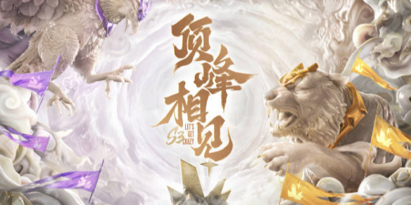 让射手获得 让射手获得